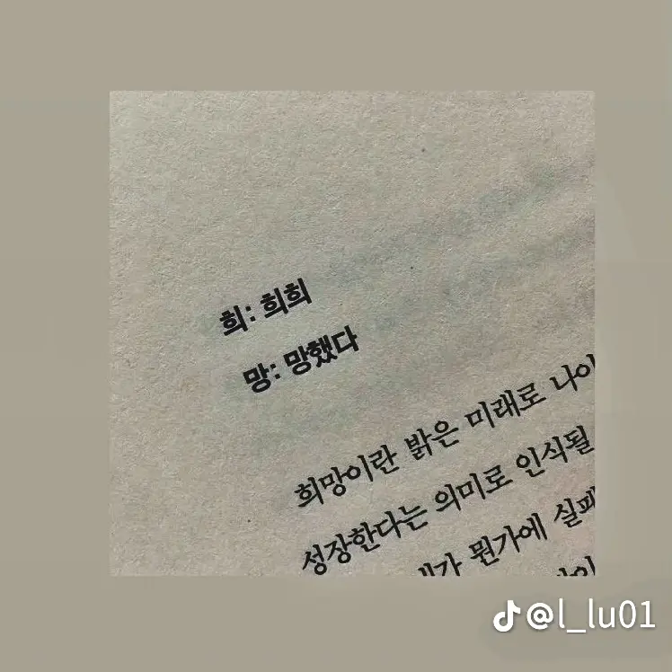FaintSoap2323의 미친 합방