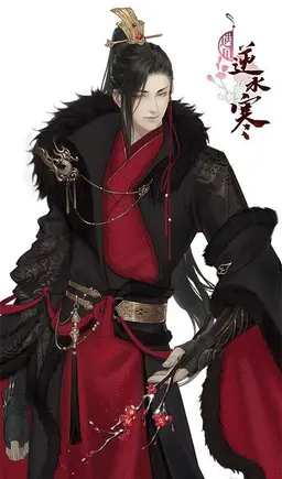 Profile image of Long Yanzhi