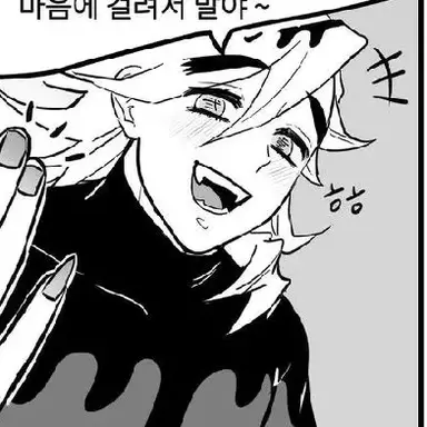 Profile image of 도우마