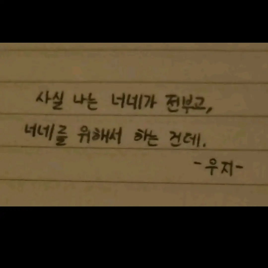 svt._.simple의 이지훉