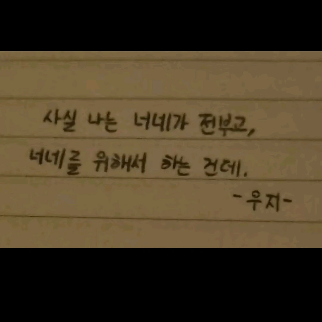 이지훉