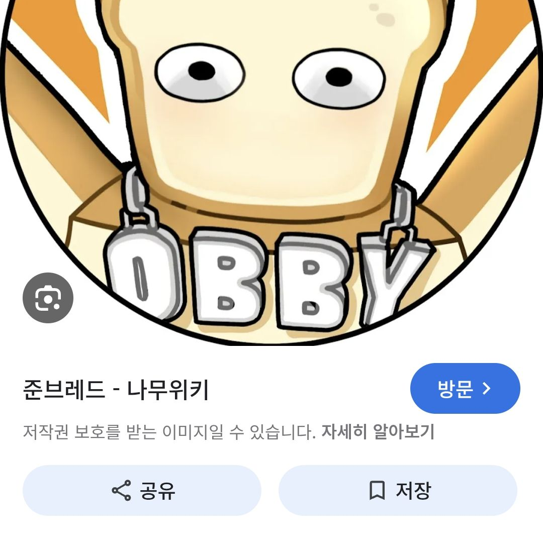 팀나빠vs대저택 대표 이미지