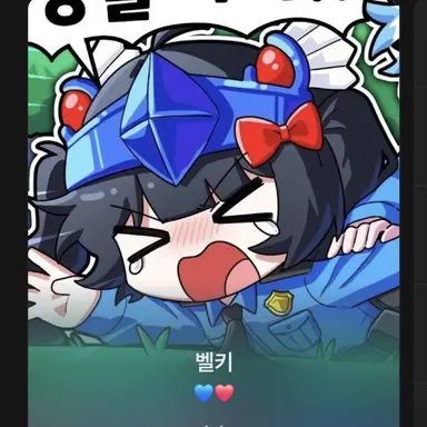 Profile image of 벨키