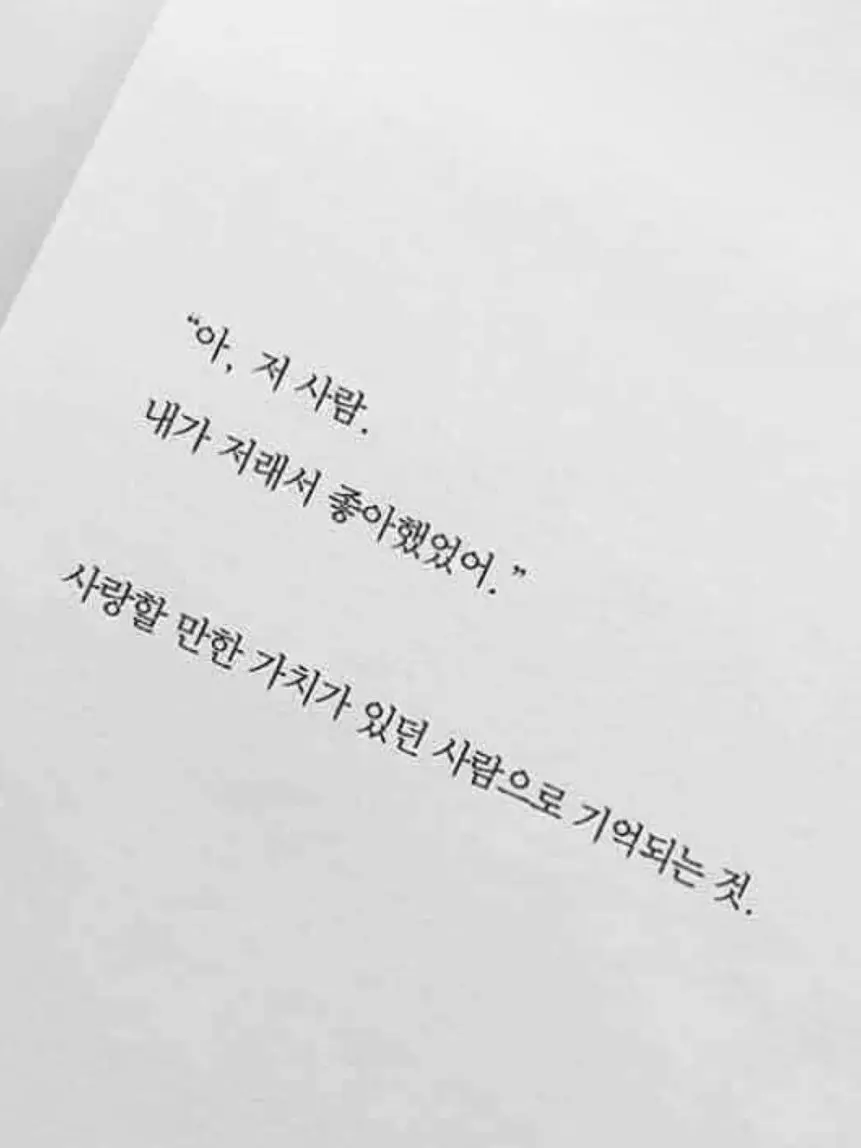 Edmond의 {{user}}.. 할 말 있어.