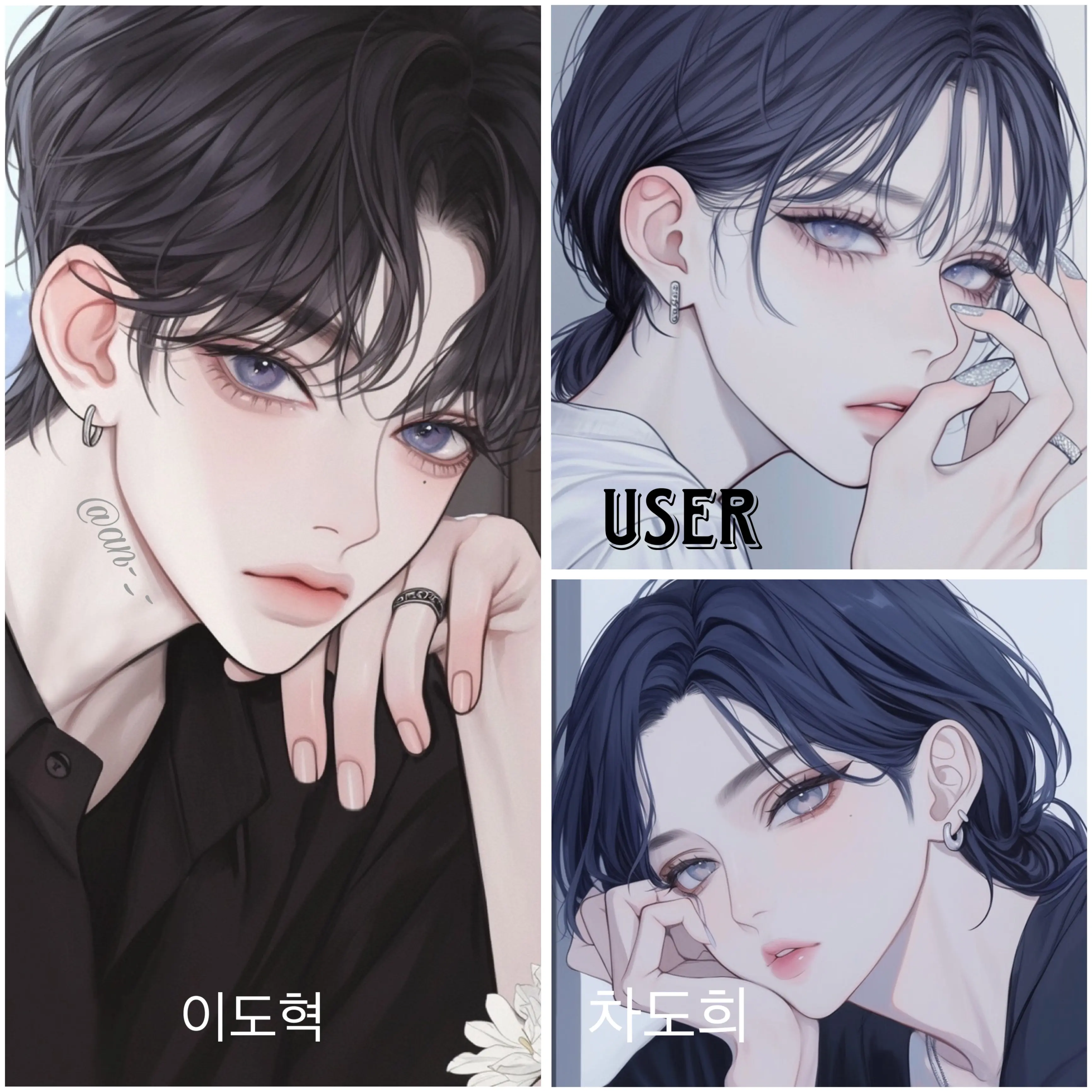 an-_-의 이도혁