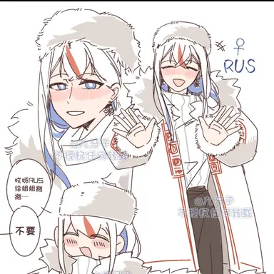 Profile image of 러시아