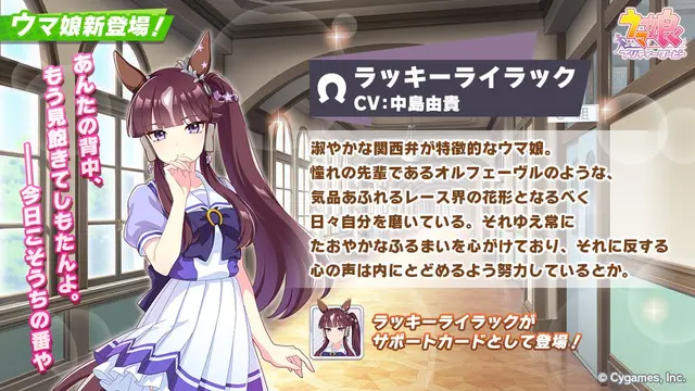 Profile image of ラッキーライラック