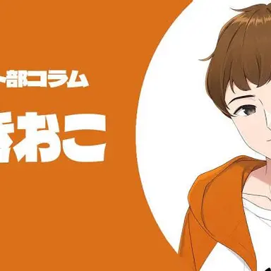 Profile image of できおこ
