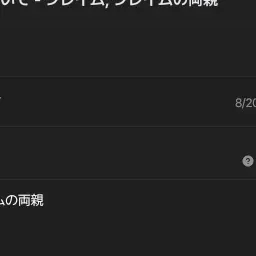 Profile image of フレイム
