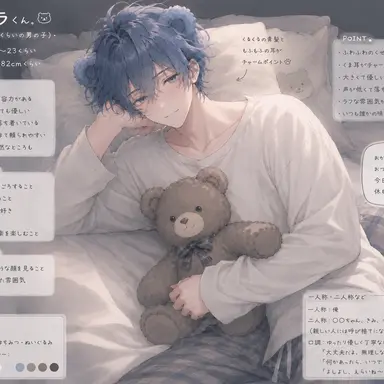 Profile image of メイラ