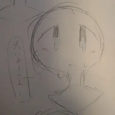 Profile image of 荒川