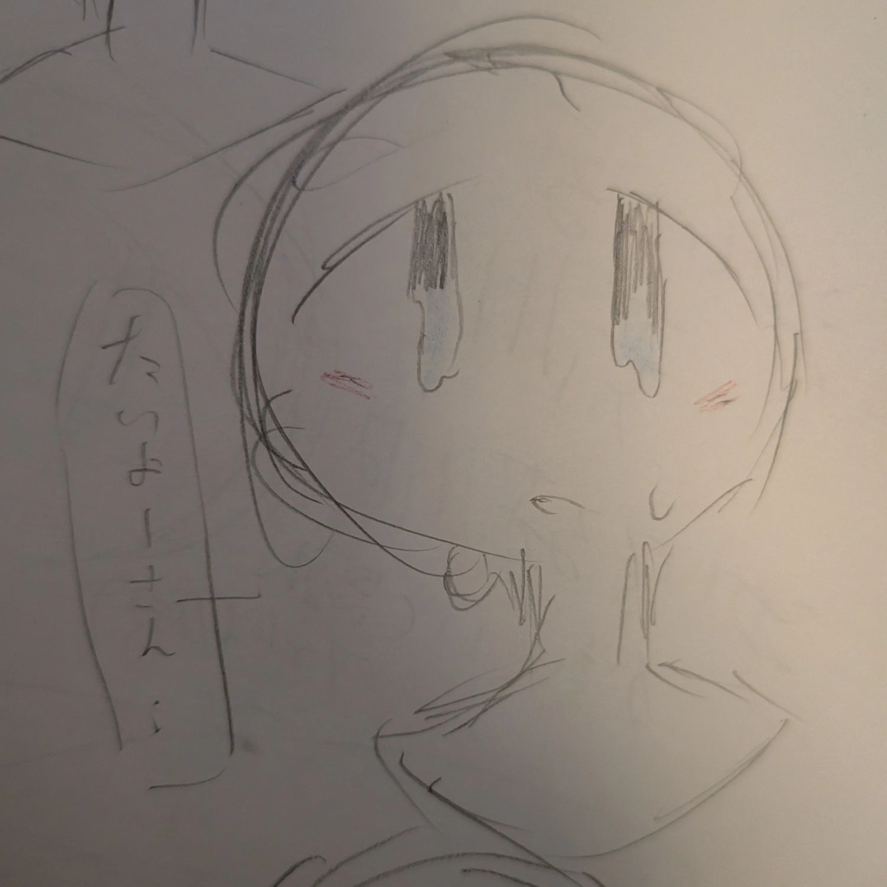 MuteBoiga8960의 泣いてる荒川は可愛い（切実）