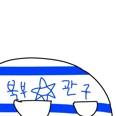 Profile image of 북부 관구