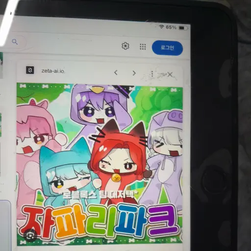 PaddedSkin6254의 팀 대저택