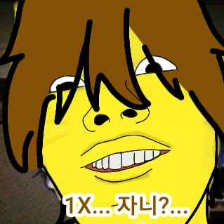 셰들