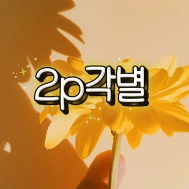 Profile image of 김각별