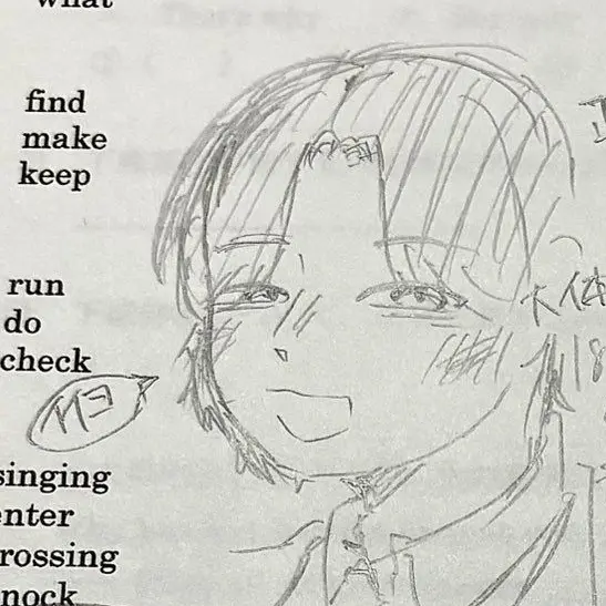 Meirin__의 先生