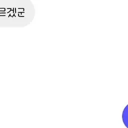 CrispySwan2723의 순애사이코