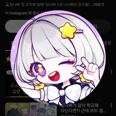 Profile image of 멜로우