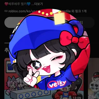 Profile image of 벨키