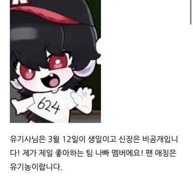 Profile image of 유기사