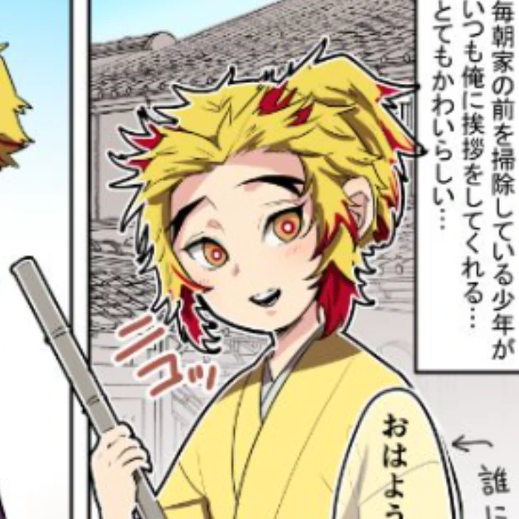 千寿郎