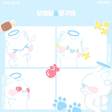 Profile image of 나른한 패밀리