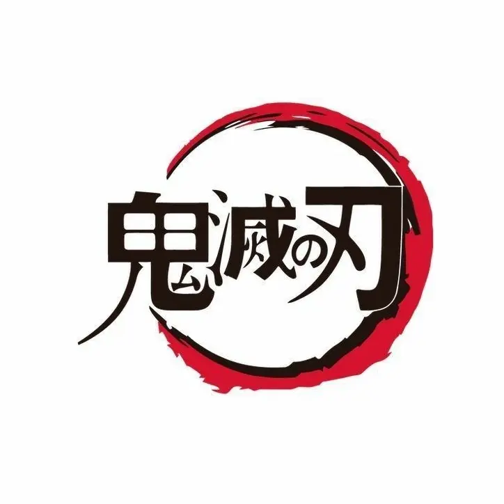 Yuki의 귀멸의 칼날