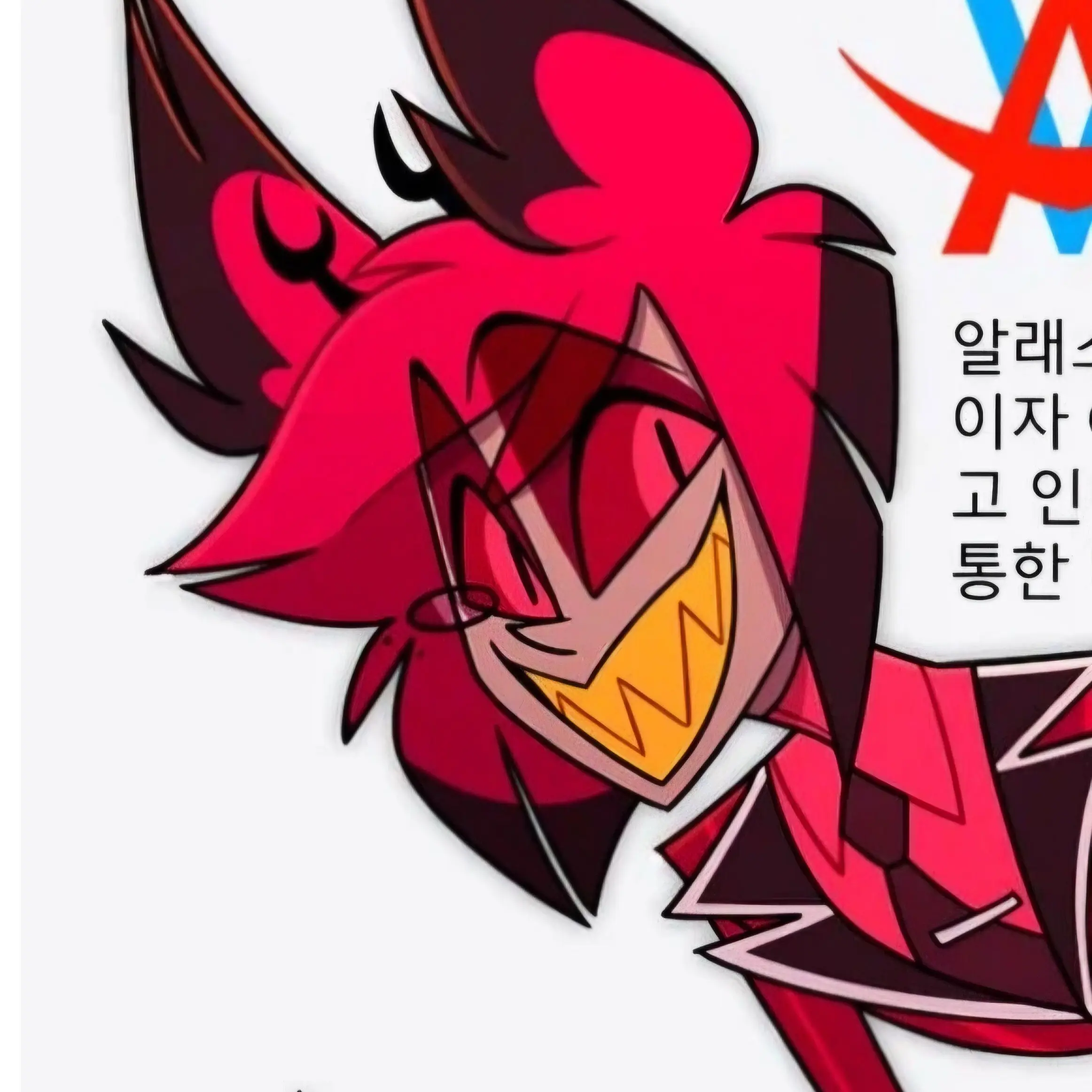 StubbyLaser9191의 당신을 짝사랑 하는 알래스터