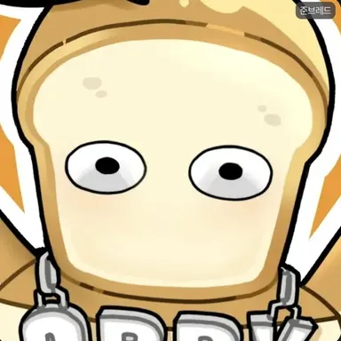 Profile image of 준브레드