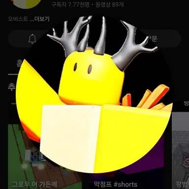 Profile image of 호원