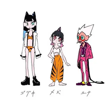 Profile image of 錠剤の3人