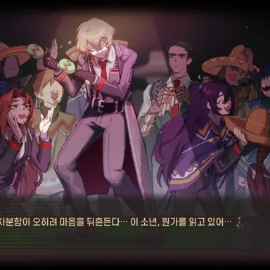 Profile image of 나머지 수감자들