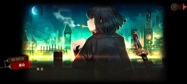 Profile image of 료슈