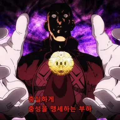 Profile image of 보스