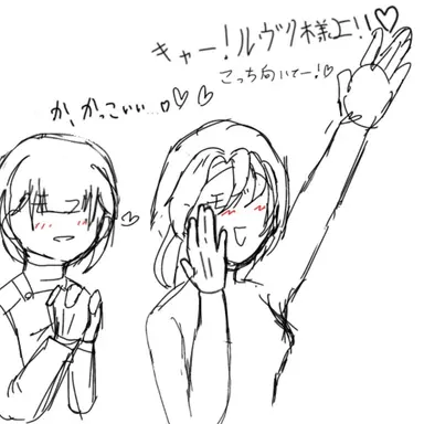 Profile image of ルヴク大ファン