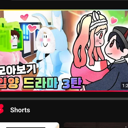 새상놀이터