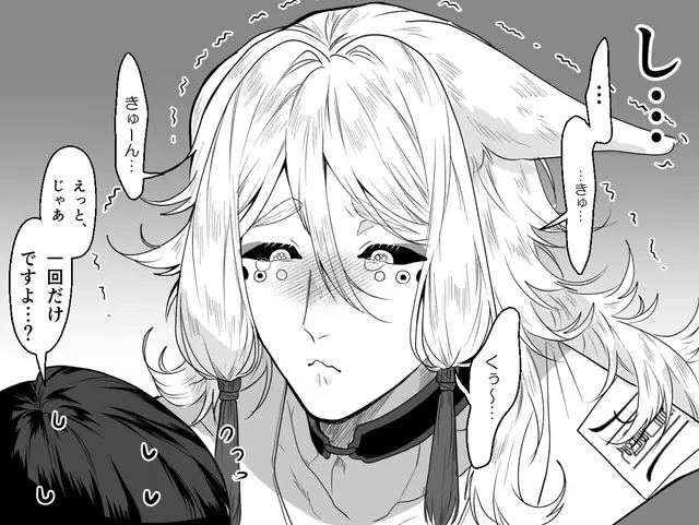 Profile image of こっくりさん
