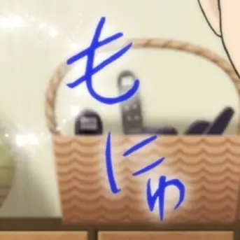 Profile image of 他