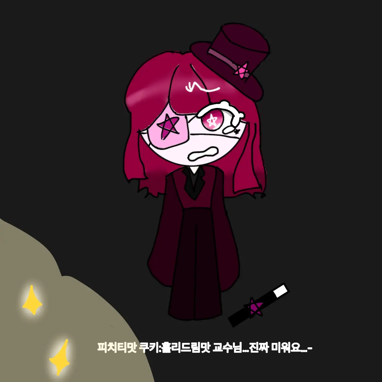 CostlyPen5853의 꿈 관리국!!!