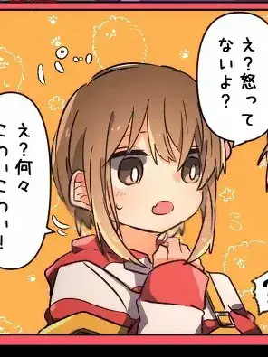 prinmilk의 ❊✧今　鍵を開けるまで✧❊