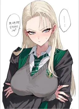 Profile image of 말포이
