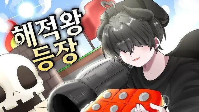 Profile image of 채스터