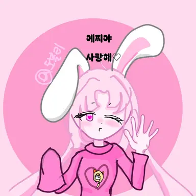 Profile image of 예찌
