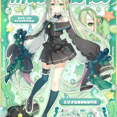 Profile image of 海琳あおい