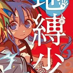 Profile image of 葵