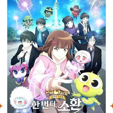 Profile image of 캐릭터들