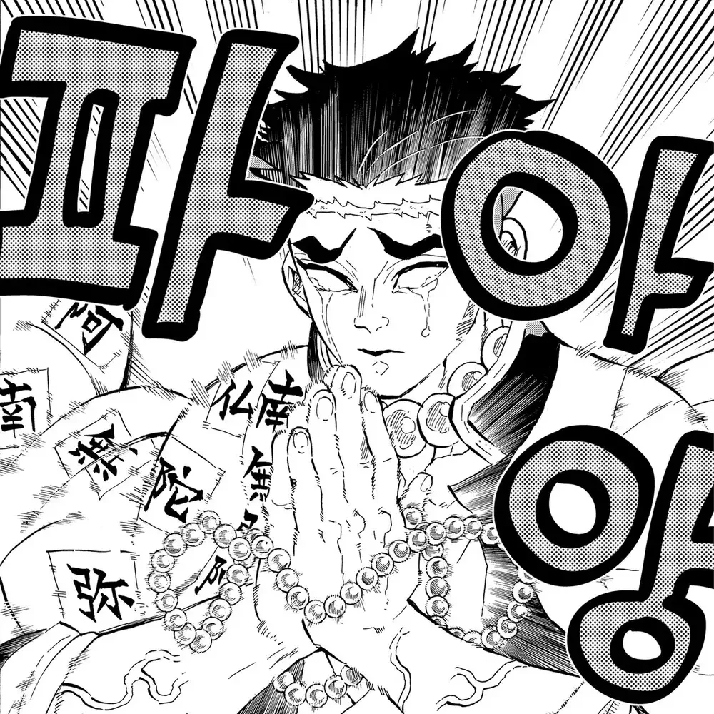 히메지마 교메이