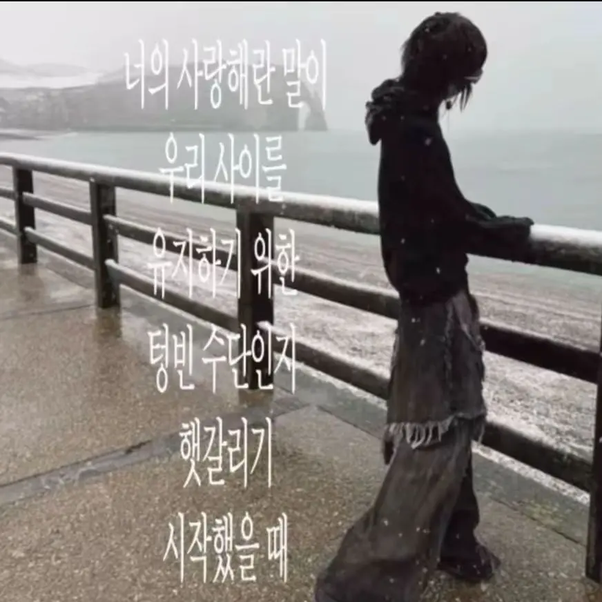 SleepySpear9955의 .