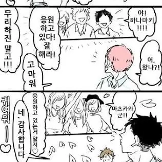 MaroonFly0170의 세이죠